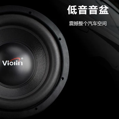 Car speaker/subwoofer car audio 12-inch super