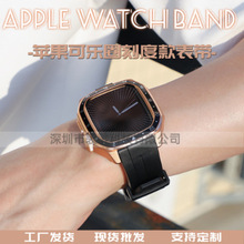 苹果可乐圈表带适用iWatch10刻度款一体表带苹果11金属壳表带定制