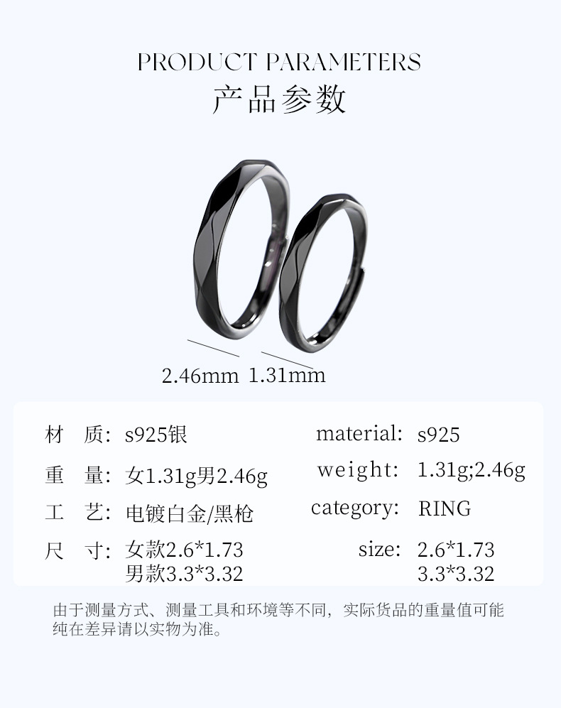 异地恋情侣戒指_03.jpg