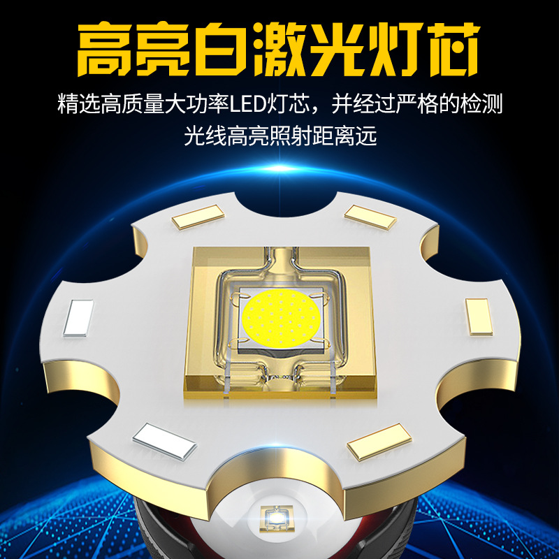 LED de alta potencia láser blanco linterna súper brillante de largo alcance de enfoque telescópico aventura al aire libre iluminación del hogar de gran capacidad