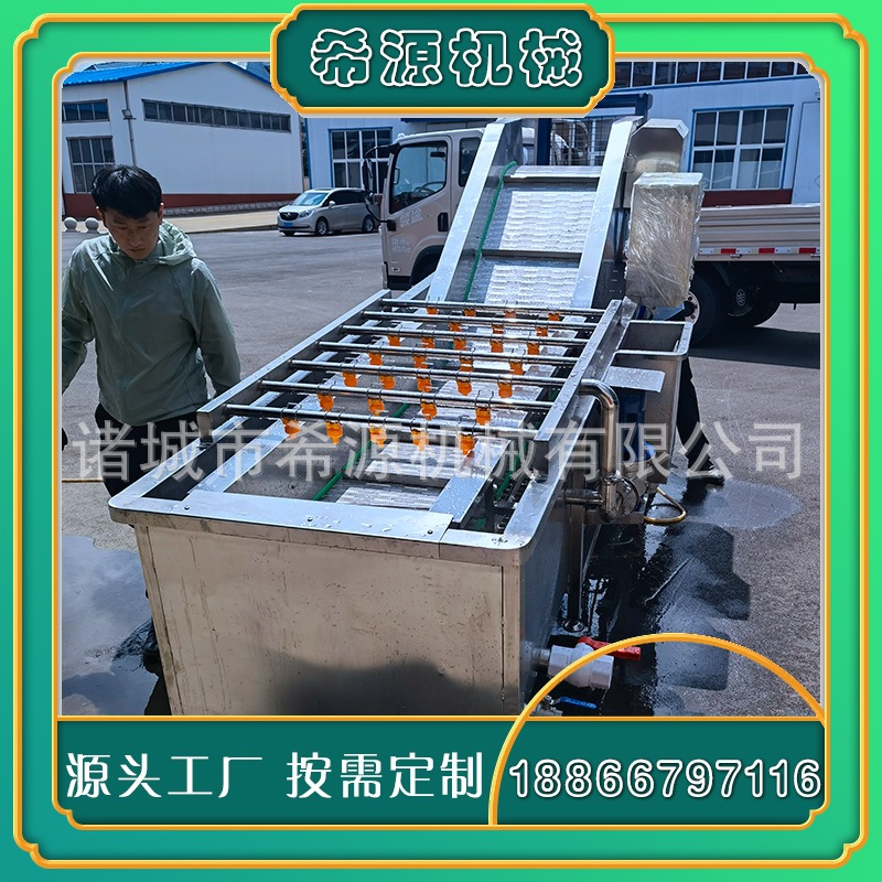 供应果蔬清洗机 大枣辣椒气泡喷淋清洗机 多功能气泡清洗机