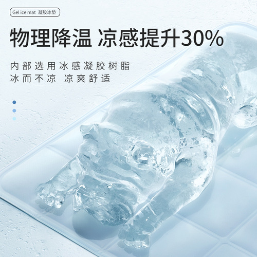 Pet ice pad cooling cat nest summer dog sleeping mat cool pad dog nest ice nest summer cool cushion cat