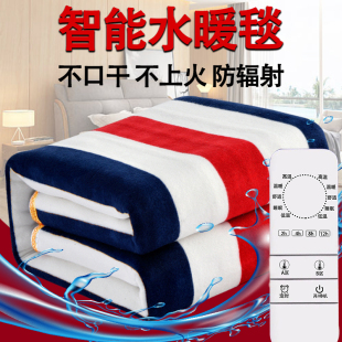 Plumbing electric blanket double double control water circulation waterproof single water blanket student dormitory home safety electric mattress