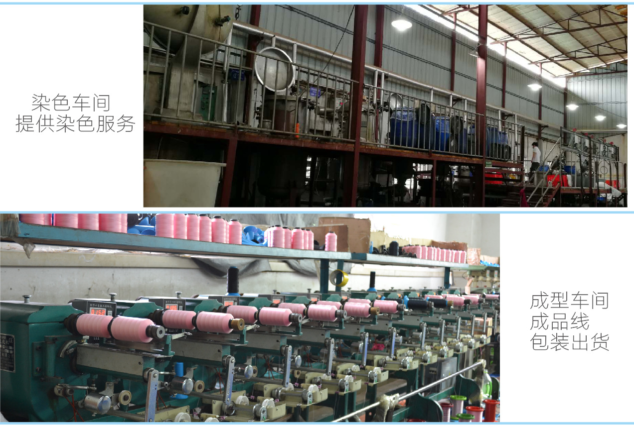 生产车间组合02