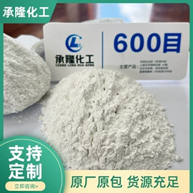 碳酸钙