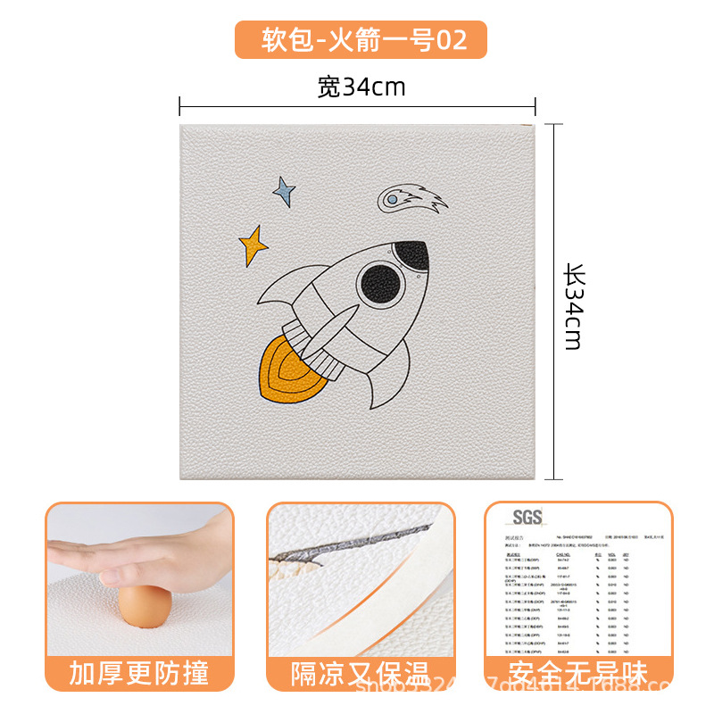 로켓 1호 02 [포장/라벨링/배송 등 가능]