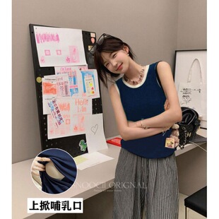 Top-up zipper-free breast-feeding jacket vest summer hot mom's simple contrast color breast-feeding post-birth month clothing