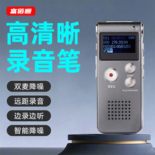 С�͸��彵��¼����MP3��������������ʦר��Զ��ʵʱ¼������