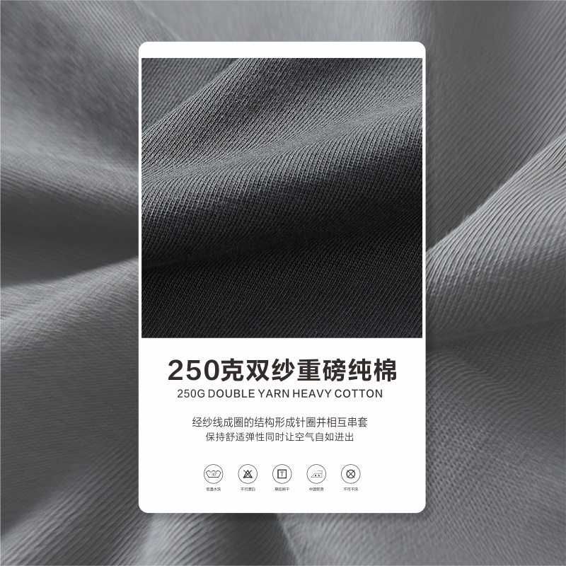 250克純棉落肩POLO衫定製純色平紋雙紗重磅T恤校運會文藝活動衫