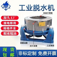 �F؛���Ͳ��P�����ʳƷ�߲˹��IÓˮ�C�����Ó�͙C�x��˦�əC