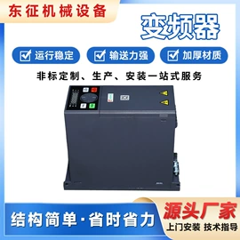 物流分拣机;机械用电动机;其他变频器