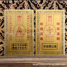 �S��ֱ�N̩��Խ��ɳ��܇���R��܊�X�Ͻ����܇��Ԫ���o����