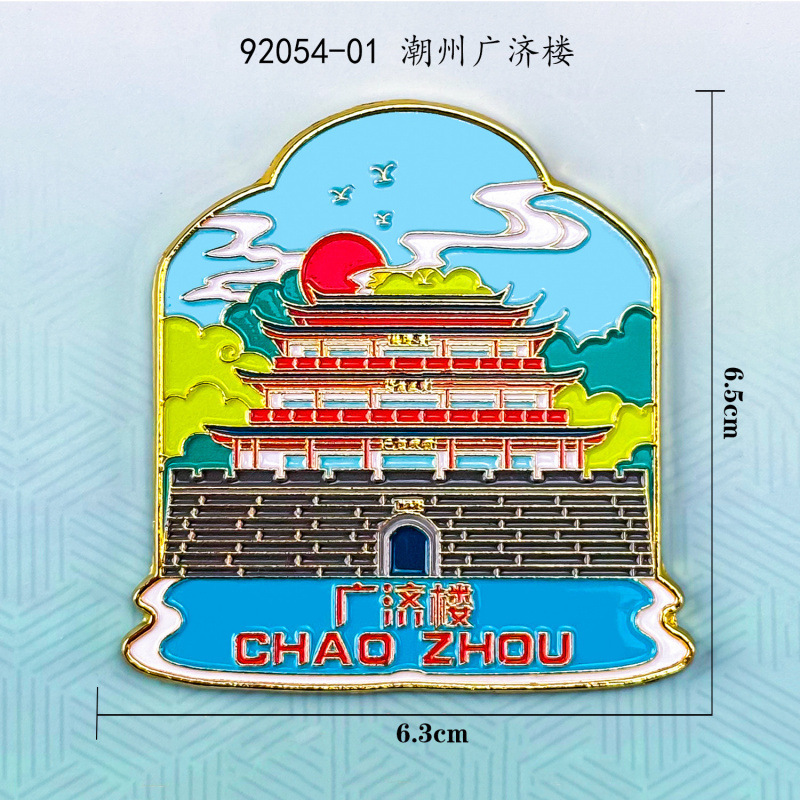 都市のランドマーク潮州木製冷蔵庫マグネット文化的で創造的な特徴汕頭冷蔵庫マグネット広東省磁気冷蔵庫マグネット卸売|undefined