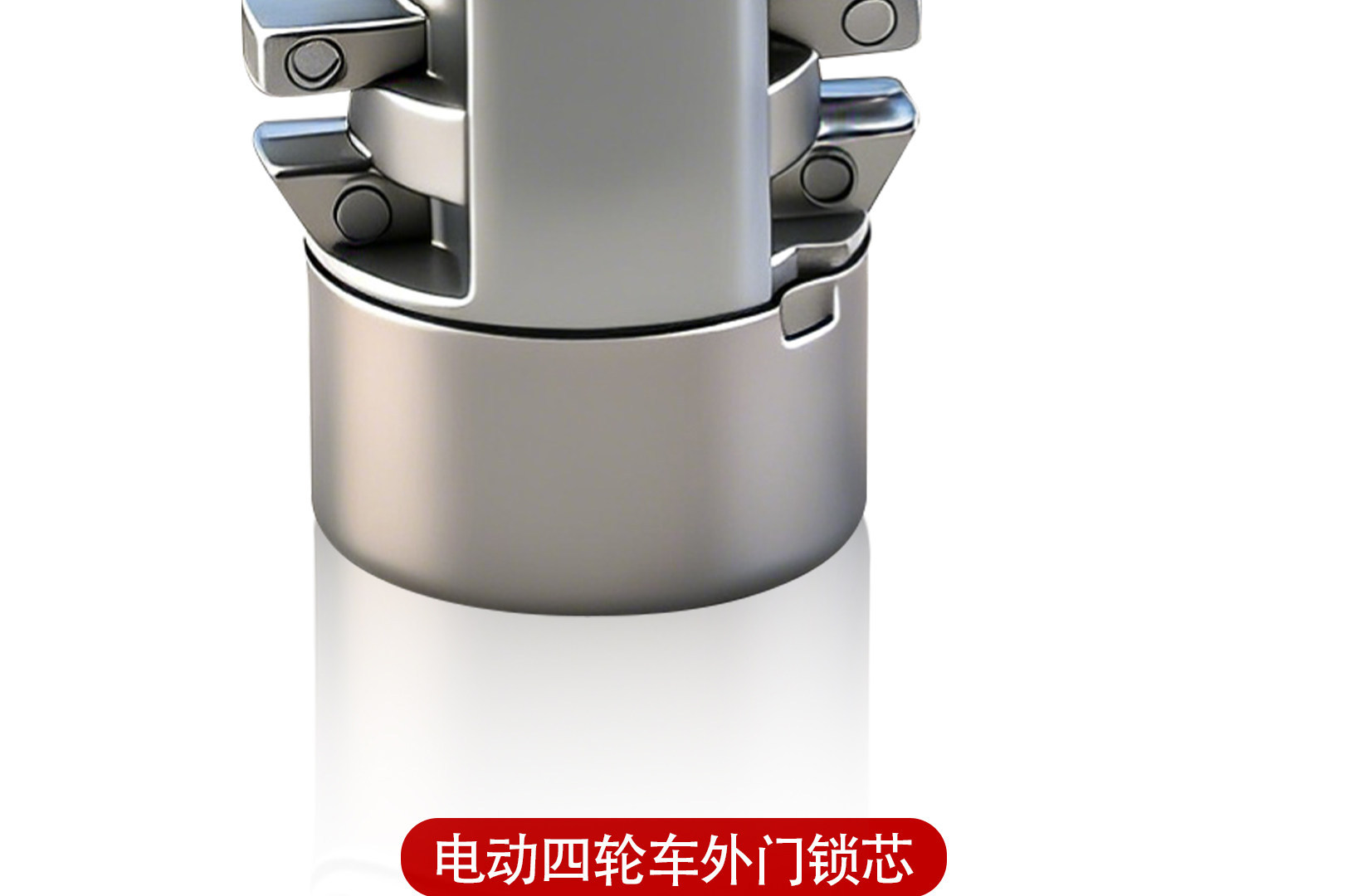 Electric Vehicle Door Lock Cylinder Suitable for Longqi Four-Wheel Vehicle Door Handle Lock Cylinder, Enclosed Vehicle Metal Key Lock Cylinder, Universal