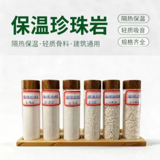 信阳源产地源头工厂建筑保温加工定制膨胀珍珠岩工厂现货直发