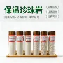 信阳保温膨胀直发珍珠岩