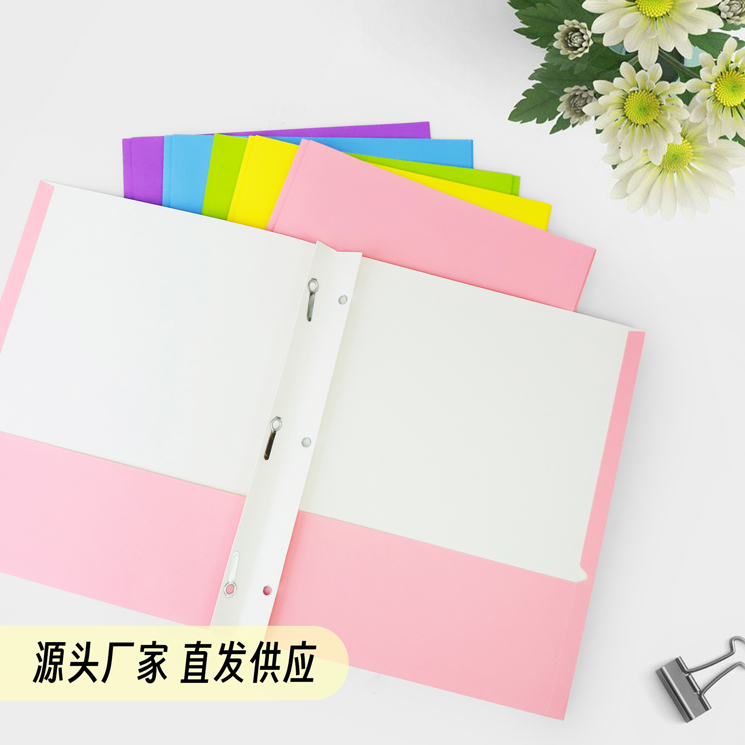 亚马逊热销3孔蝌蚪夹文件夹纸质收纳双袋折叠文件夹现货letter