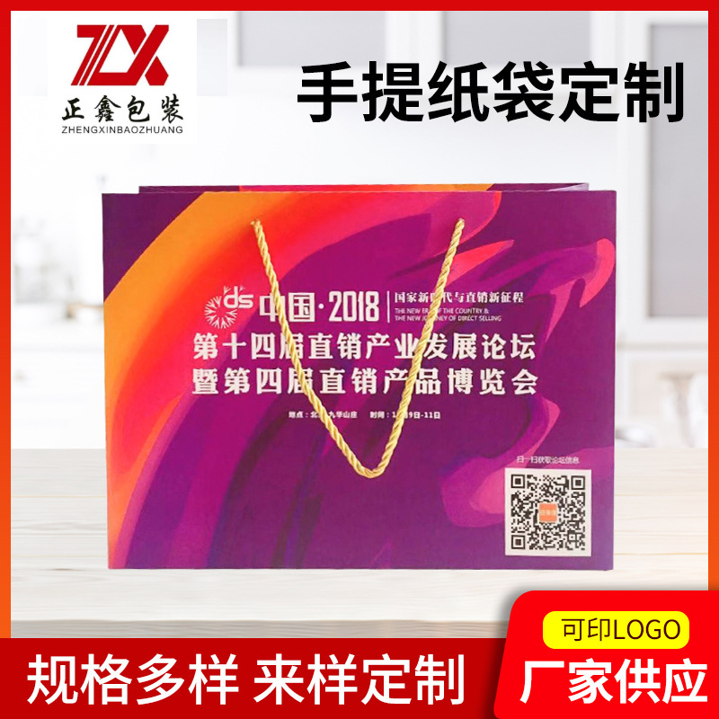 手提纸袋定 制  购物服装袋打包袋礼品袋可印刷LOGO手提纸袋批发
