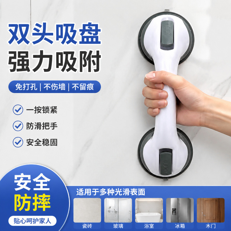 Shouli Bathroom Armrest Punch-free Toilet Armrest Toilet Elderly Safety Handle Toilet Anti-slip Anti-drop Handle
