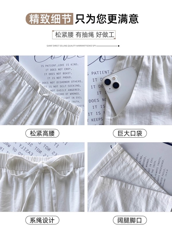 白色亚麻感阔腿裤女夏2025新款休闲宽松高腰显瘦直筒冰丝棉麻长裤|undefined