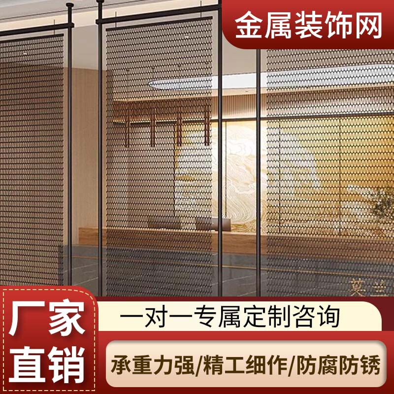 Customized Stainless Steel Screen Partition Woven Mesh Curtain Metal Decorative Mesh Restaurant Hotel Background Glass Wire Mesh Water Curtain Customized Stainless Steel Screen Partition Woven Mesh Curtain Metal Decorative Mesh Restaurant Hotel Background Glass Wire Mesh Water Curtain