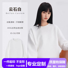 圆领卫衣薄款长袖时尚百搭落肩宽松透气外穿团体工服学生情侣装