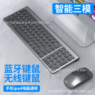 Dual-Mode Bluetooth Keyboard Wireless Keyboard and Mouse Set Wholesale Suitable for Notebook Office Computer Desktop