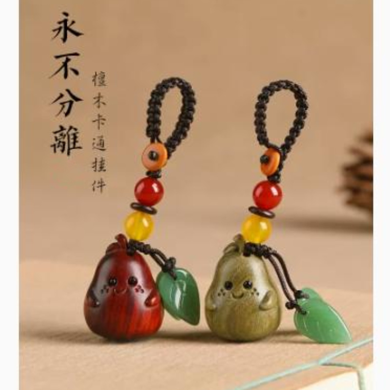 Sandalwood Pear Blossom - Never Apart - Cute and Exquisite Couple Car Keychain Pendant, Mobile Phone Chain, Hanging Ornament