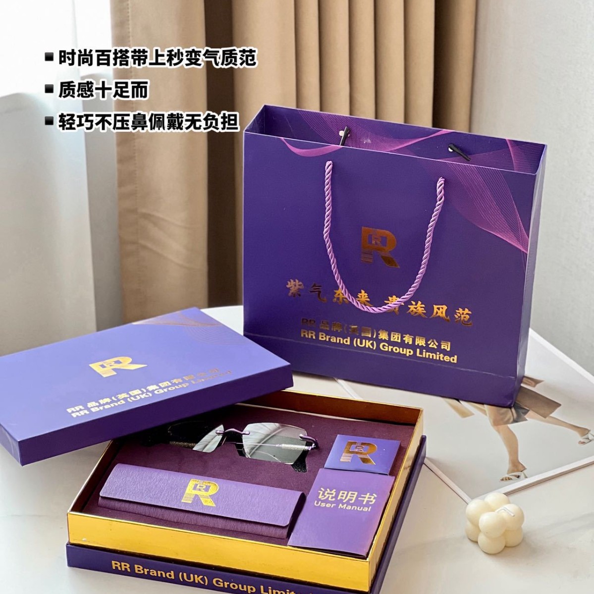 英国高端升级双R老花镜看书办公防蓝光辐射商务高知专用带礼盒袋