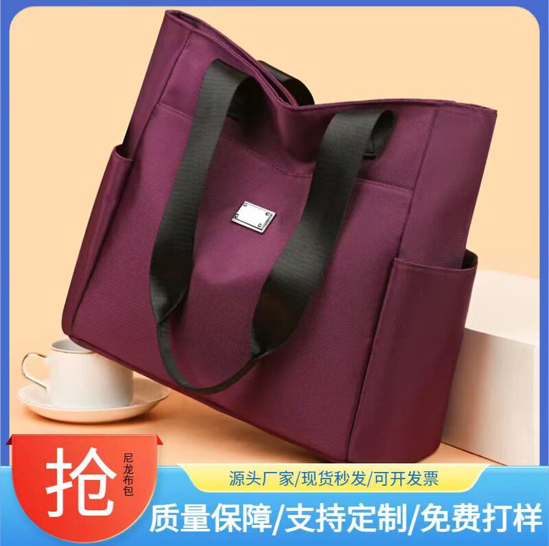 Women's Bag 2026 New Model Large Capacity Oxford Cloth Tote Bag Simple Commuter Multi-Pocket Shoulder Underarm Bag Wholesale