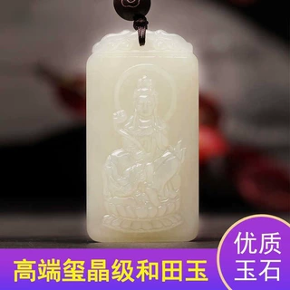 保真天然和田玉本命佛玉吊坠男女款守护神项链玉石玉坠挂件白玉佩