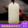 男女天然玉石和田玉玉坠
