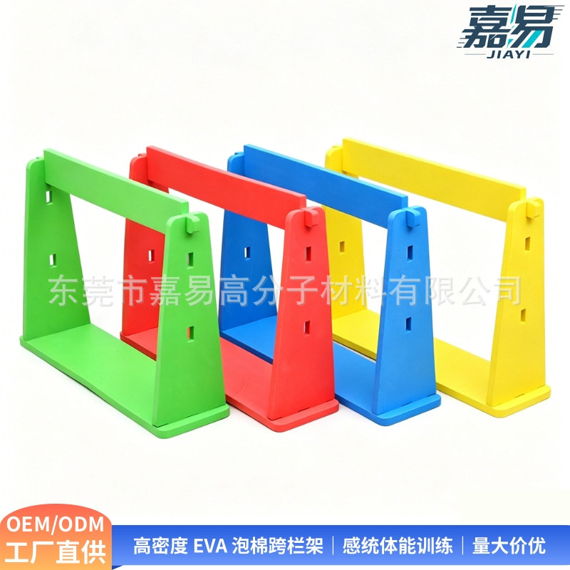 Cross-border exclusive EVA soft hurdle frame for kindergarten sports meets, children's fun track and field foam hurdles