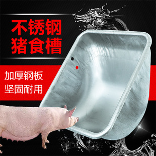 猪食槽母猪料槽不锈钢养殖猪槽吃食盆喂大猪盆定位栏产床猪用食槽-阿里巴巴