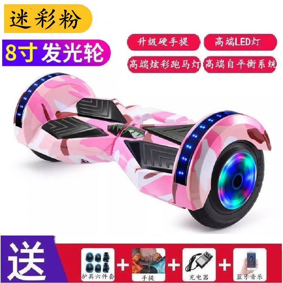 8 pulgadas coche de equilibrio inteligente bicicleta eléctrica de dos ruedas para niños adultos paso a paso cuerpo auto-equilibrio coche Bluetooth música luminosa