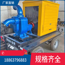 柴油机移动防汛泵车 大流量自吸抽水泵消防应急救援排水泵
