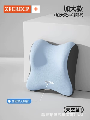 Car Headrest Memory Foam Lumbar: Headrest - butterfly-blue-headrest