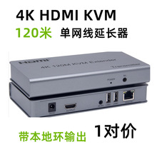 4K 120HDMI KVM ӳ HDMI+USB˫ӳ120