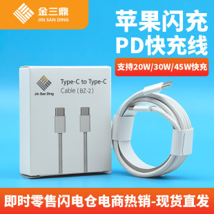 �O����䔵����PD20W/30W��늾��֙C������type-c�m��iPhoneϵ��
