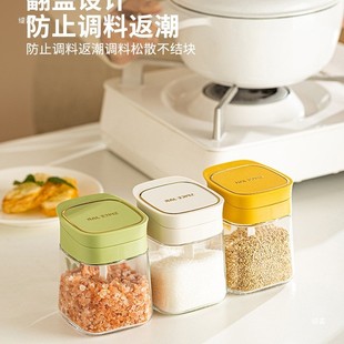 Seasoning Box suit Seasoning Bottle Kitchen Household Sealed Seasoning Bottle Salt Pot Oil Pot Storage Combination