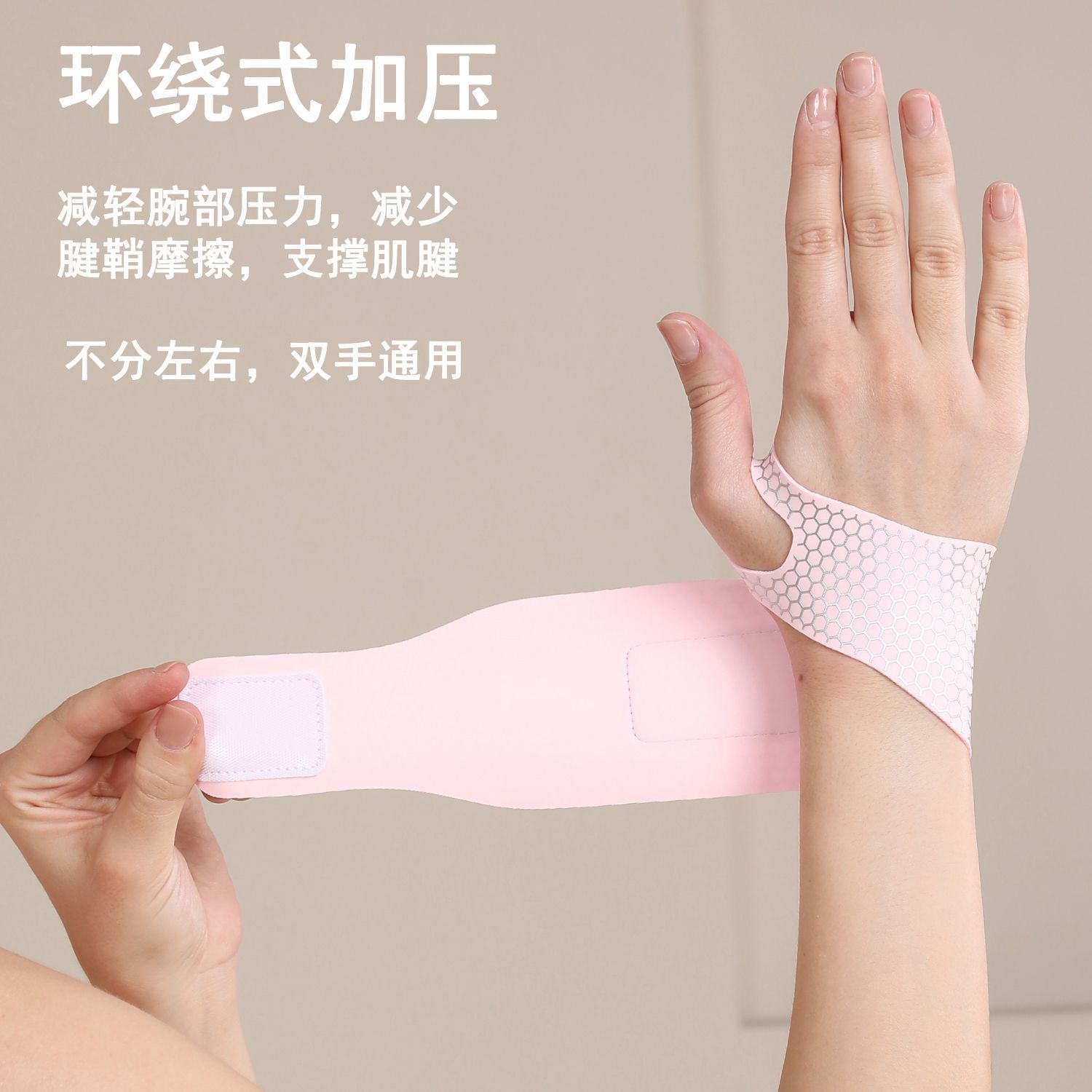 Muñeca de bádminton, tenis de mesa, anti-esguince, brazalete deportiva de tenis y bolos, acondicionamiento físico para hombres y mujeres