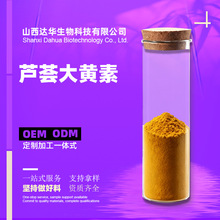 �J�C���S�� �J�C��ȡ�� 481-72-1 Դ�^���S �F؛���] 100g/��