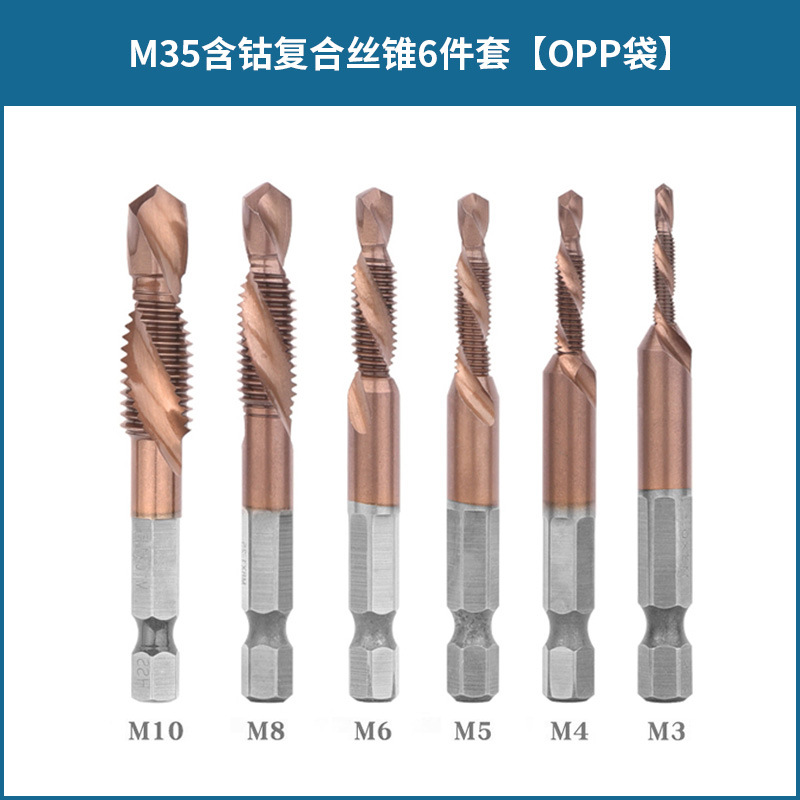Acero de alta velocidad Chapado en titanio tres en uno multifuncional hexagonal mango compuesto grifo roscado y perforación biselado compuesto de la máquina todo en uno
