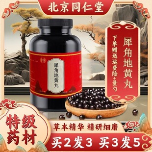 Ϭ�ǵ��S�� Ϭ�ǵ��S�� Ϭ�ǵ��S���� Ѫ�ᱱ��ͬ����ԭ�� ��Ʒ