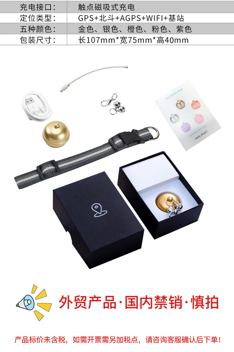 G15 Wireless Remote Network Gps Locator Cat and Dog Anti-Lost Waterproof Long Standby Collar Version Tracker
