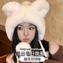 日系秋冬甜美可爱狐狸耳朵毛绒绑带雷锋帽百搭韩版护耳帽毛线帽女