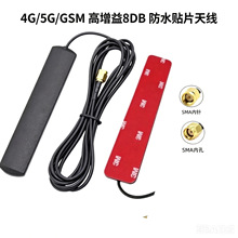 ܇�dwif�NƬ�쾀�{��2.4G/5.8Gȫ��5dbi��܇���b�쾀SMA�ȿ�/���