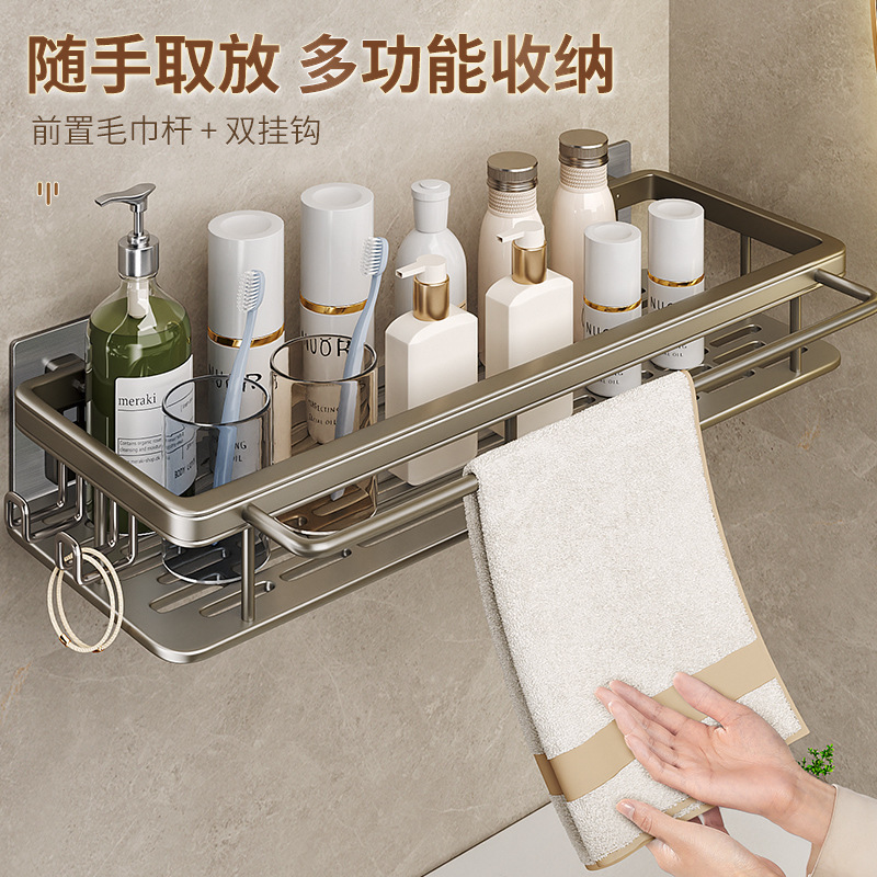 百悍卫生间置物架免打孔浴室架子厕所洗手间洗漱台用品墙上壁挂|undefined