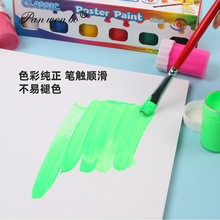 22ML6色颜料套装学生绘画水彩丙烯水粉广告彩绘涂鸦颜料用品批发