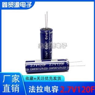 Cda Super Capacitor 2.7V120F Farad Capacitor 2.7V 120F 18*60 Cxhp2R7127R-Twv